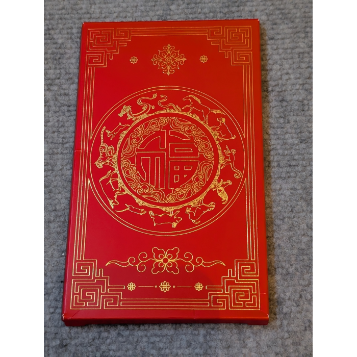 2025 $1 Uncirculated 2 Coin Set - Lunar Series - Year of the Snake 