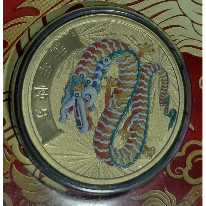 2025 Happy Chinese New Year  8147/8888