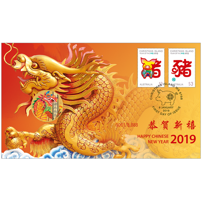 2019 $1 Year Of The Dragon Chinese New Year PNC - Mintage: 8,888