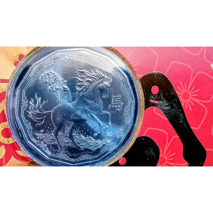 2026 Lunar New Year Of The Horse -"Impressions Envelope Privy Mark" PNC #384/888
