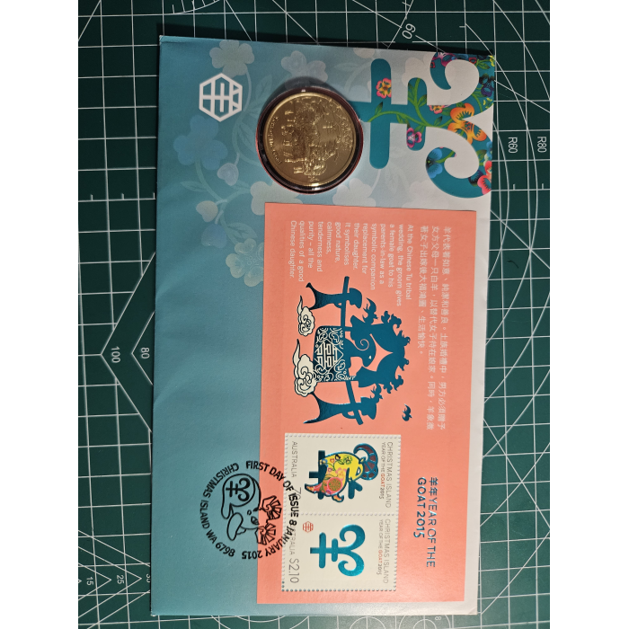 5 x early lunar pncs horse, goat, dragon, monkey